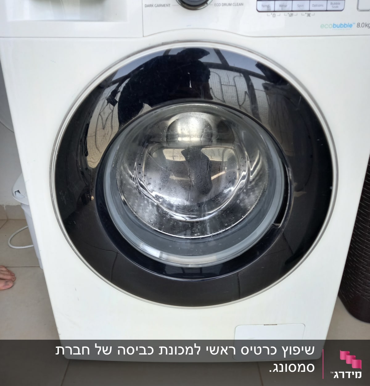 מכונת כביסה סמסונג עם פאנל בקרה ותוף שקוף